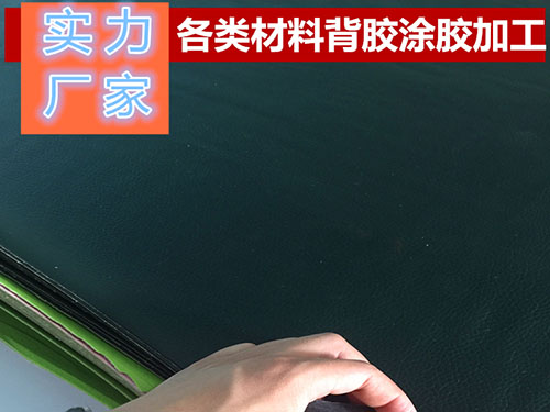 背膠廠(chǎng)家