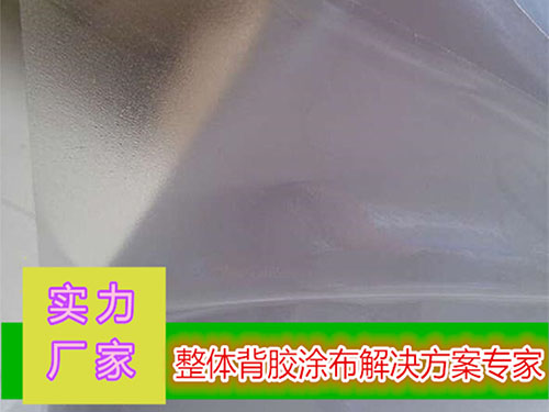 背膠廠(chǎng)家怎么樣了解背膠的類(lèi)型和應(yīng)用？